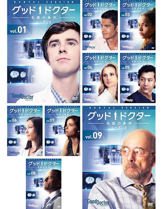 グッドドクター DVD BOX Amazon.com: グッド・ドクター DVD-BOX 2 : Movies & TV